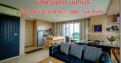 ขายคอนโด Penthouse Condo 115 ตรม 2 ห้องนอน สนามบินน้ำ นนทบุรี ใกล้ MRT