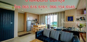 ขายคอนโด Penthouse Condo 115 ตรม 2 ห้องนอน สนามบินน้ำ นนทบุรี ใกล้ MRT