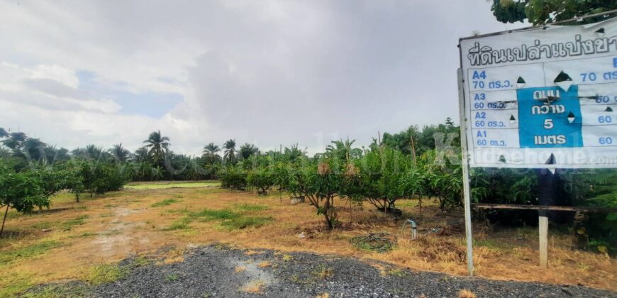 ที่ดินเปล่า 1 ไร่ 2 งาน สามพราน – นครปฐม ราคาถูก