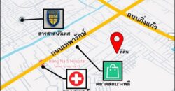 – ต้องการขาย ที่ดิน ที่ดินเปล่า 1 ไร่ ใกล้สนามบินสุวรรณภุมิ เมก้าบางนา พื้นที่เท่ากับ 400 ตร.ว. ดีลเด็ด!