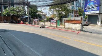 ขายที่ดินเปล่าถนนลาดพร้าว48 พื้นที่133ตรว. ขาย13.8 ล้านบาท ราคาถูกที่สุดในนั้นแล้ว ห่างจากถนนลาดพร้าวเพียง 300 เมตร ใกล้MRT ลาดพร้าว