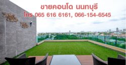 ขายคอนโด Penthouse Condo 115 ตรม 2 ห้องนอน สนามบินน้ำ นนทบุรี ใกล้ MRT
