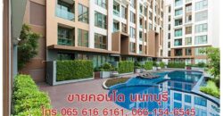 ขายคอนโด Penthouse Condo 115 ตรม 2 ห้องนอน สนามบินน้ำ นนทบุรี ใกล้ MRT