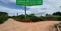ขายที่ดิน หมู่บ้านคุณาลัย นาวาร่า พระราม2-บางขุนเทียน พื้นที่ 91.2 ตรว. ติดริมน้ำ ราคาถูก ใกล้เซ็นทรัล พระราม2