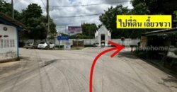 ขายที่ดินพร้อมสิ่งปลูกสร้าง – ทำเลทอง ใกล้วัดปรางค์หลวง บางใหญ่ นนทบุรี