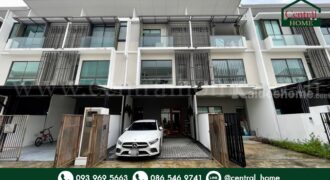 ทาวน์โฮม 3 ชั้น แลนด์มาร์ค เอกมัย – รามอินทรา ใกล้ รถไฟฟ้าสถานีมัยลาภ