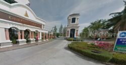 ที่ดินเปล่า 115 ตร.วา กฤษดาซิตี้ เลค แอนด์ พาร์ค เมกา บางนา