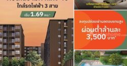 ขายคอนโด Dcondo Calm Ramkhamhaeng 40 แต่งครบ พร้อมอยู่ทันที ทำเลทองรามคำแหง ฟรี เฟอร์นิเจอร์ Built-in โทร 061-6161426