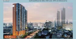 FLO by Sansiri Riverside Living, Investment Value ราคาเริ่มต้นเพียง 3.09 ล้านบาท ทำเลคลองสาน ใกล้ BTS โทร 061-6161426