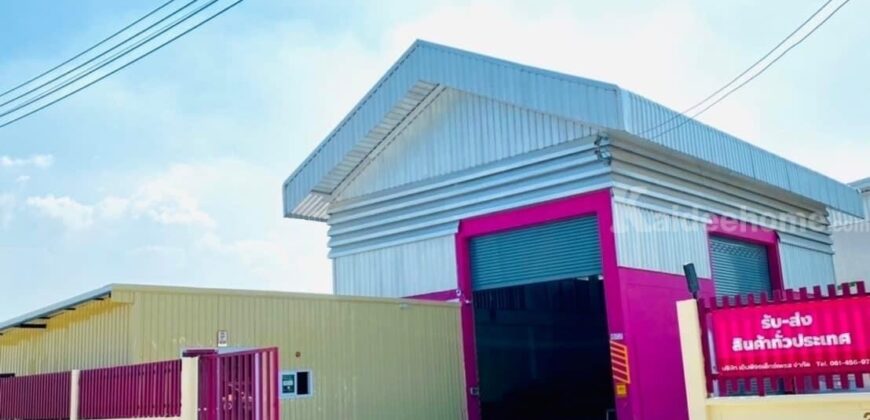 ขายที่ดิน+สิ่งปลูกสร้าง