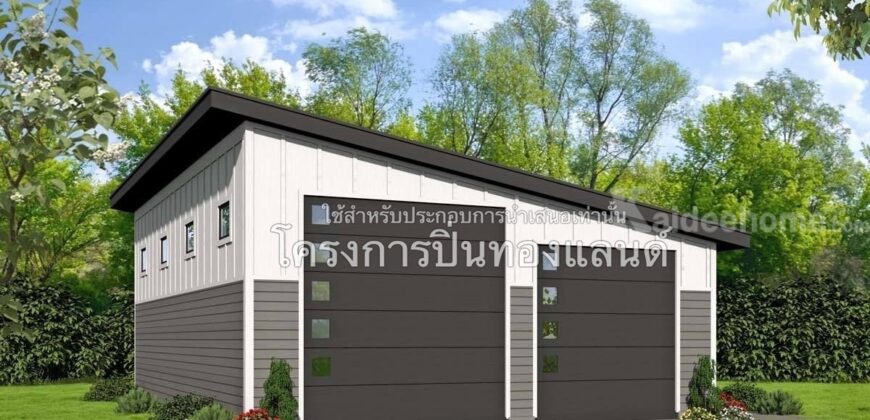 ขายที่ดิน+สิ่งปลูกสร้าง