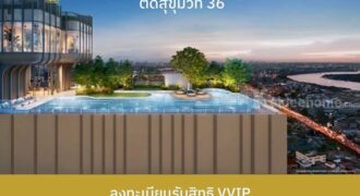 ขายคอนโด XELF by Sansiri ใหม่บนพระราม 4 ใกล้ BTS ทองหล่อ และ MRT ศูนย์สิริกิติ์ โทร 061-6161426