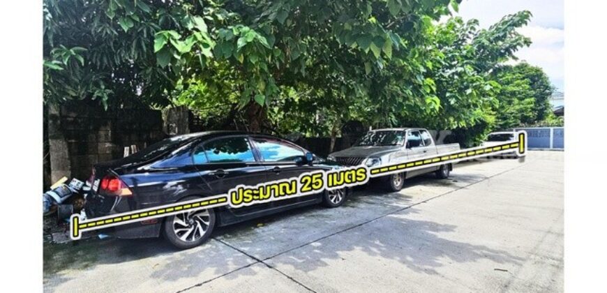 ขายที่ดินพหลโยธิน 56 ขนาด 149.8 ตร.ว.