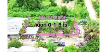 ขายที่ดินเปล่าหัวหิน หินเหล็กไฟ 105 ตร.ว. หมู่บ้านภูนภา แปลงสวย สี่เหลี่ยมผืนผ้า