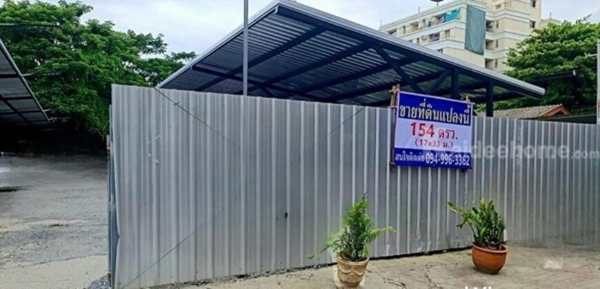 ขายด่วน ที่ดินกลางกรุง ย่านห้วยขวาง 154 ตร.ว. ทำเลดี ราคาน่าลงทุน แปลงสวย ใกล้ MRT เพียง 5 นาที โทร 094-9963362