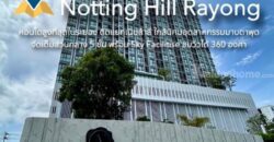 ขาย Notting Hill Rayong คอนโดหรู สูงสุดในระยอง