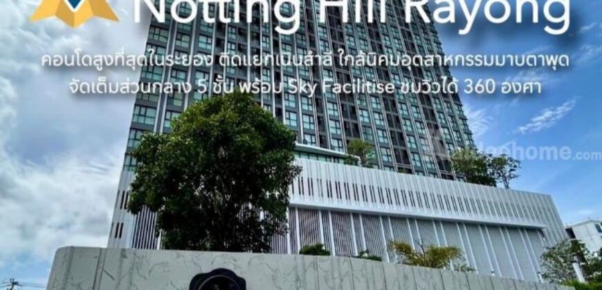 ขาย Notting Hill Rayong คอนโดหรู สูงสุดในระยอง