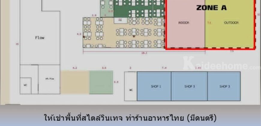 ให้เช่าพื้นที่สไตล์วินเทจ สำหรับทำร้านอาหารไทย (มีดนตรี) ถ.นเรศ บางรัก 141 ตรม. ชั้น 1 ใกล้ถนนสาธร สีลม สุรวงศ์      