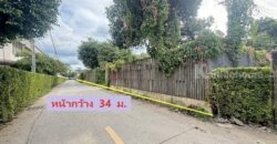 ขายที่ดิน ใกล้โรงเรียนปรินส์ฯ ต.ฟ้าฮ่าม จ.เชียงใหม่