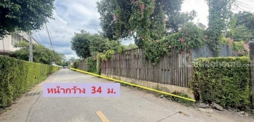 ขายที่ดิน ใกล้โรงเรียนปรินส์ฯ ต.ฟ้าฮ่าม จ.เชียงใหม่