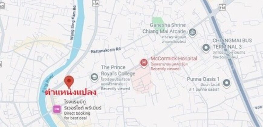 ขายที่ดิน ใกล้โรงเรียนปรินส์ฯ ต.ฟ้าฮ่าม จ.เชียงใหม่