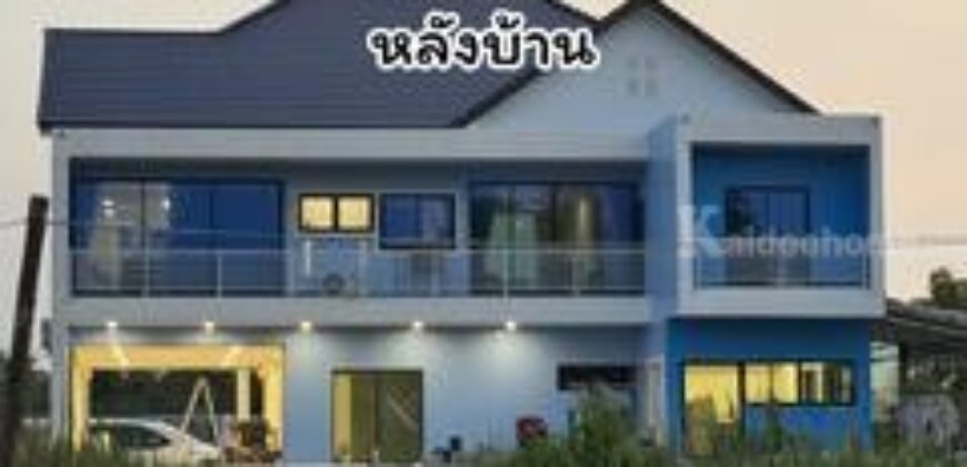 บ้านพร้อมที่ดิน 2ไร่1งาน (เจ้าของขายเอง)