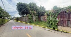 ขายที่ดิน ใกล้โรงเรียนปรินส์ฯ ต.ฟ้าฮ่าม จ.เชียงใหม่