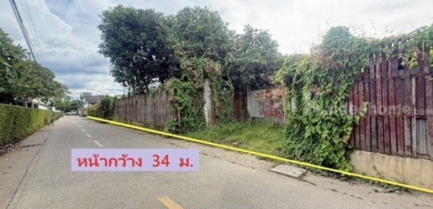 ขายที่ดิน ใกล้โรงเรียนปรินส์ฯ ต.ฟ้าฮ่าม จ.เชียงใหม่