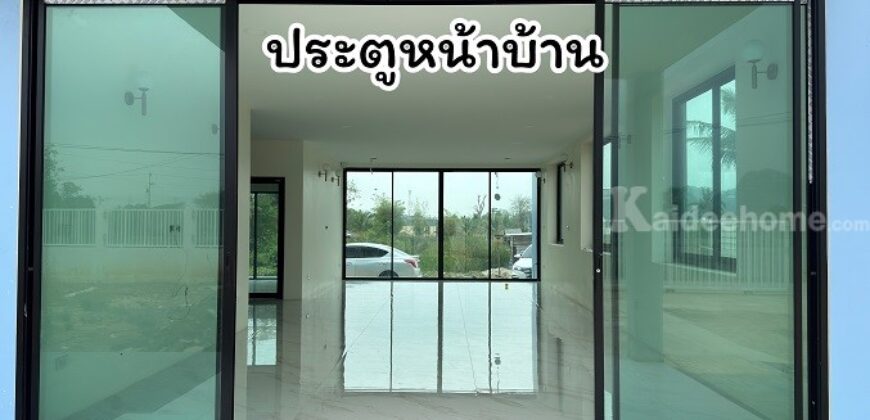 บ้านพร้อมที่ดิน 2ไร่1งาน (เจ้าของขายเอง)