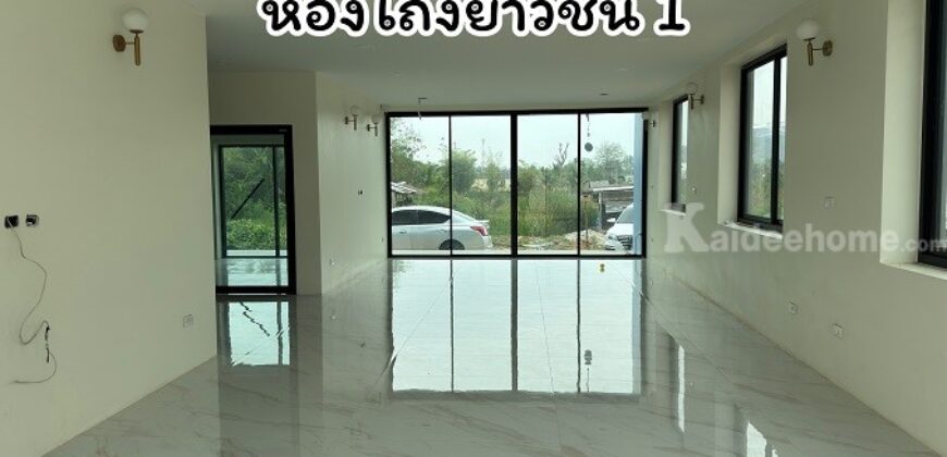 บ้านพร้อมที่ดิน 2ไร่1งาน (เจ้าของขายเอง)
