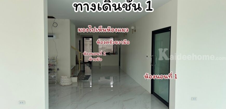 บ้านพร้อมที่ดิน 2ไร่1งาน (เจ้าของขายเอง)