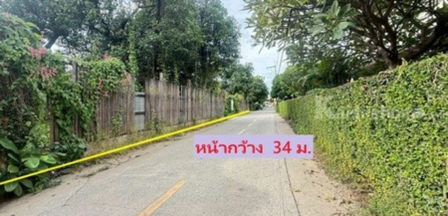 ขายที่ดิน ใกล้โรงเรียนปรินส์ฯ ต.ฟ้าฮ่าม จ.เชียงใหม่