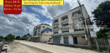 ขายตึกแถว 3.5 ชั้น หมู่บ้านเบญจพฤกษ์ คลอง5 ถนนเลียบคลอง5 พื้นที่ 16.1 ตรว. – 19.2 ตรว. มีให้เลือก 11 คูหา เหมาะทำธุรกิจ ใกล้ม.ราชมงคลธัญบุรี