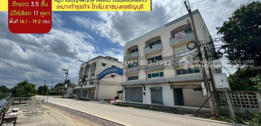 ขายตึกแถว 3.5 ชั้น หมู่บ้านเบญจพฤกษ์ คลอง5 ถนนเลียบคลอง5 พื้นที่ 16.1 ตรว. – 19.2 ตรว. มีให้เลือก 11 คูหา เหมาะทำธุรกิจ ใกล้ม.ราชมงคลธัญบุรี
