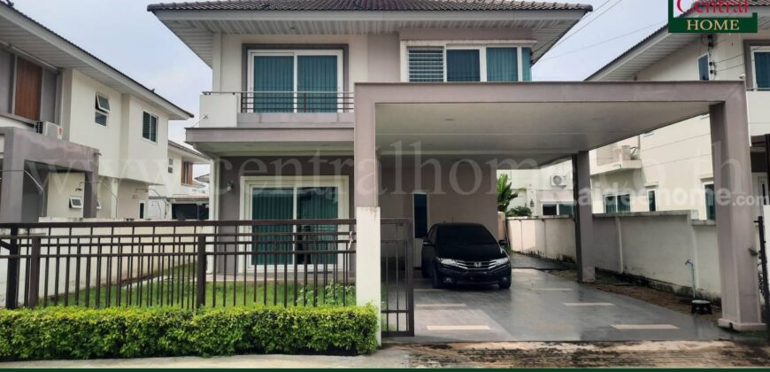 ศุภาลัย พาร์ควิลล์ ปิ่นเกล้า – กาญจนาฯ