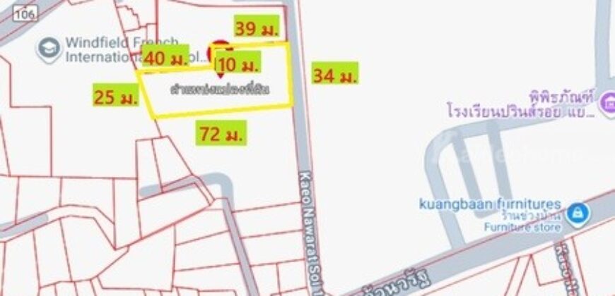 ขายที่ดิน ใกล้โรงเรียนปรินส์ฯ ต.ฟ้าฮ่าม จ.เชียงใหม่