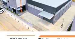 BIGGERLAND PHASE 4 – คลอง 8 โรงงานพร้อมออฟฟิศมาตรฐานอุตสาหกรรม บนทำเลสีม่วงเข้ม! โทร. 099-261-2555