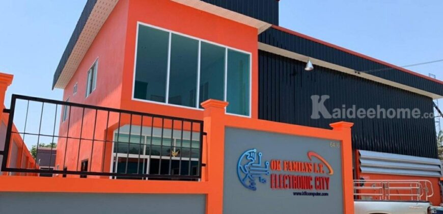 ขายที่ดิน+สิ่งปลูกสร้าง