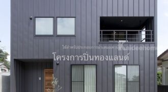 ขายที่ดิน+สิ่งปลูกสร้าง