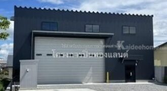 ขายที่ดิน+สิ่งปลูกสร้าง