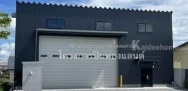 ขายที่ดิน+สิ่งปลูกสร้าง