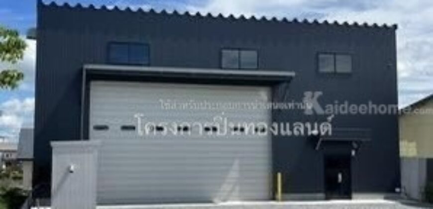 ขายที่ดิน+สิ่งปลูกสร้าง