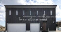 ขายที่ดิน+สิ่งปลูกสร้าง