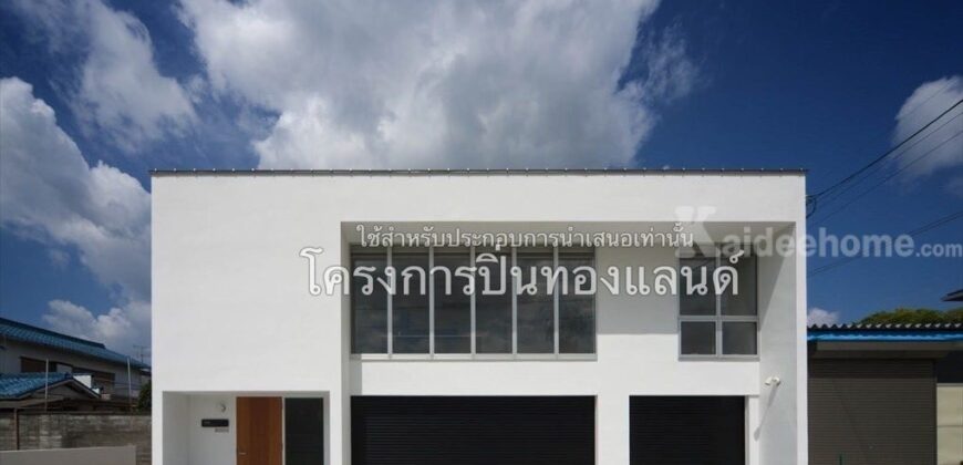 ขายที่ดิน+สิ่งปลูกสร้าง