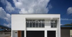 ขายที่ดิน+สิ่งปลูกสร้าง