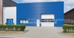 ขายที่ดิน+สิ่งปลูกสร้าง