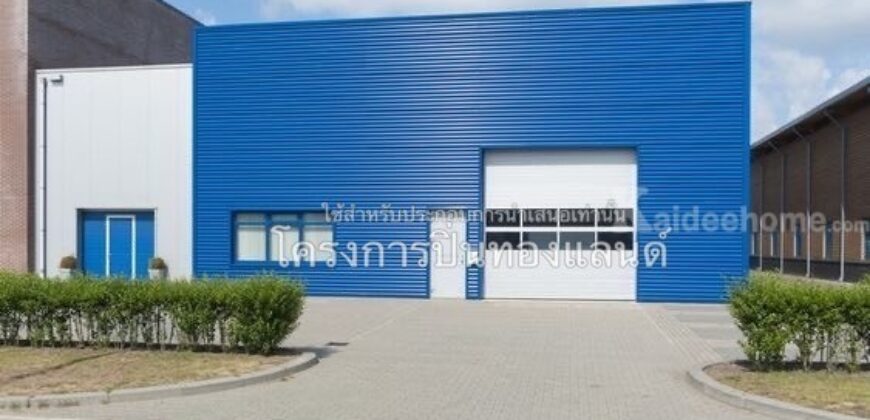 ขายที่ดิน+สิ่งปลูกสร้าง