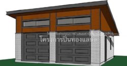 ขายที่ดิน+สิ่งปลูกสร้าง