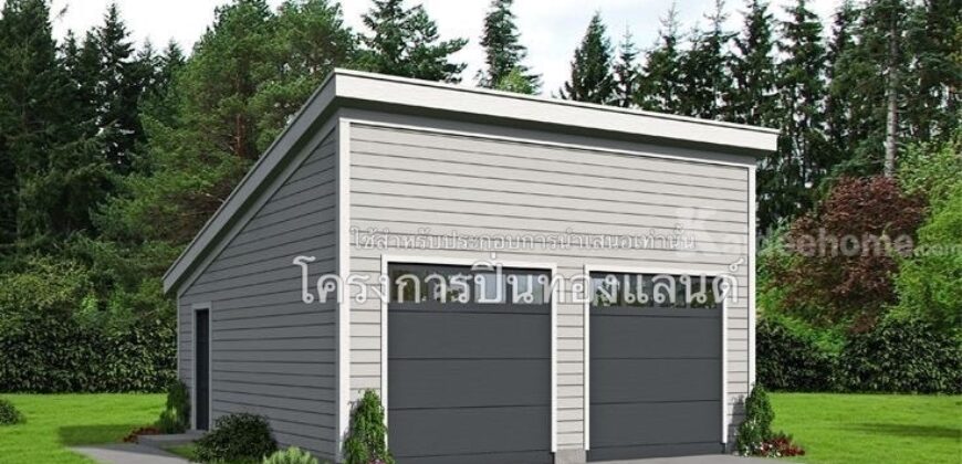 ขายที่ดิน+สิ่งปลูกสร้าง