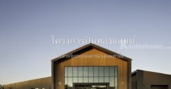 ขายที่ดิน+สิ่งปลูกสร้าง
